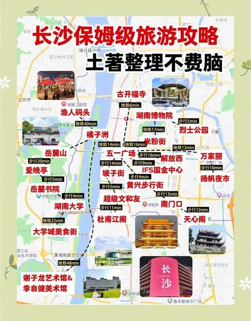 长沙到广西三日游_2