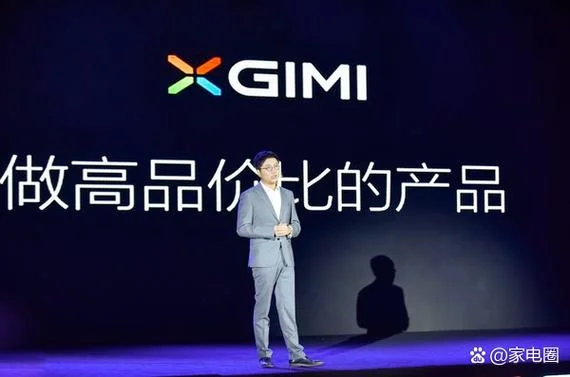 极米科技是什么公司_1