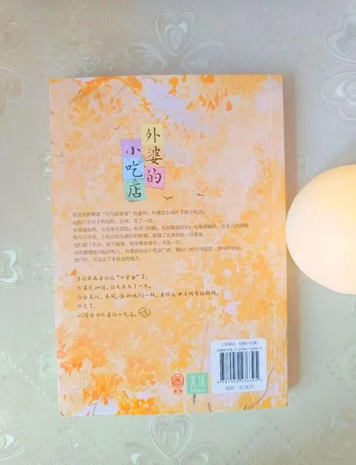 赵挺作者简介_1
