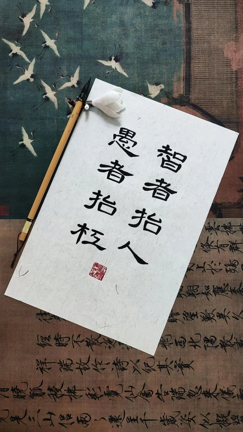 见仁见智的含义是什么-见仁见智含义