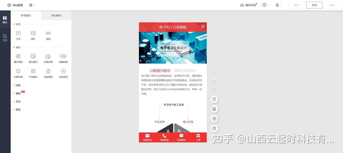 如何建一个自己的网页_1