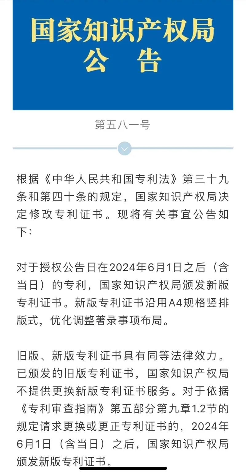 在哪查自己的专利_1