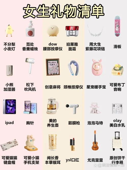 9个送女朋友礼物的节日_1
