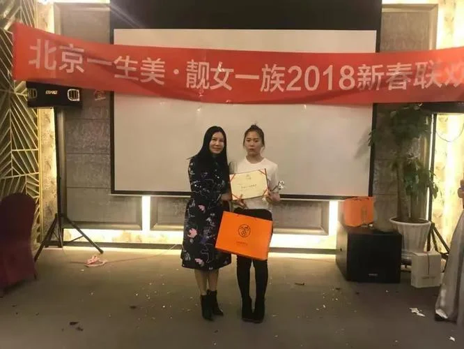 一生美公司是什么公司-一生美公司全解析