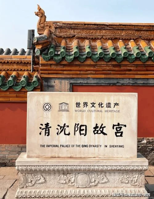 沈阳起名字大概多少钱_2