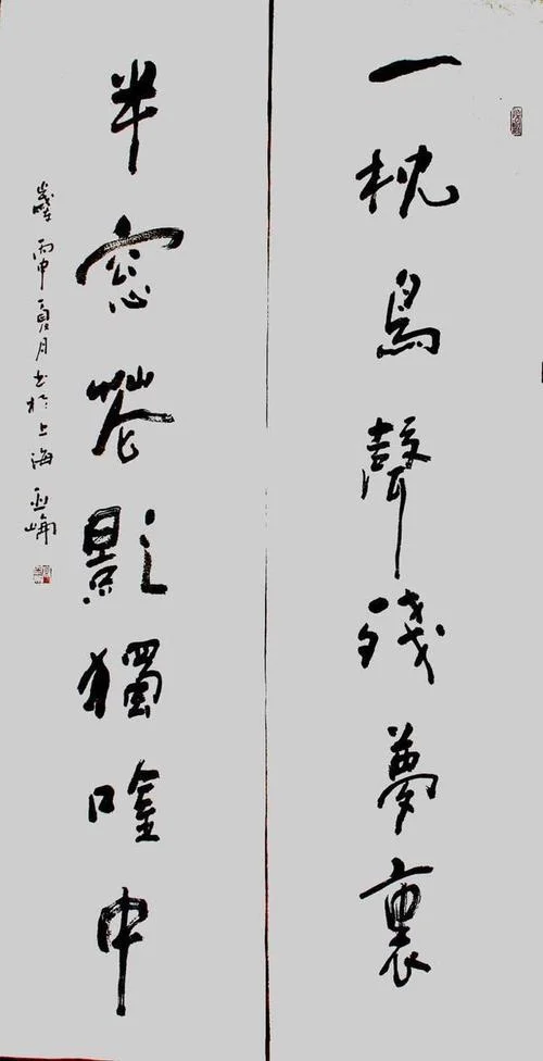 高亚仑书法一平方尺多少钱-高亚仑书法一平方尺价格