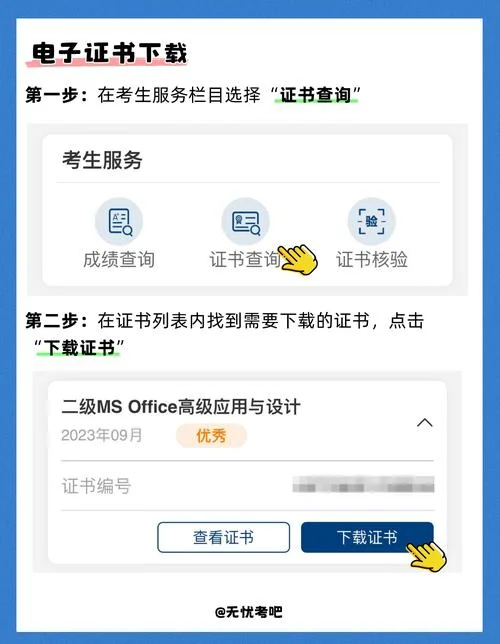 证书打印编号查询_1