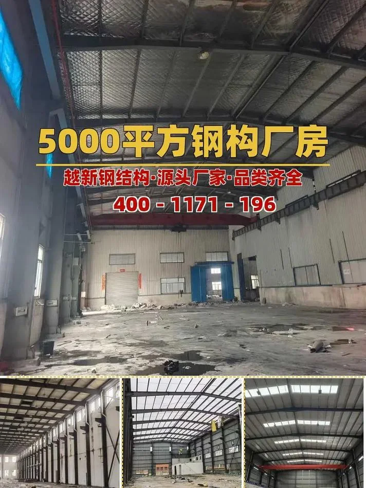 厂房一平方多少钱_1
