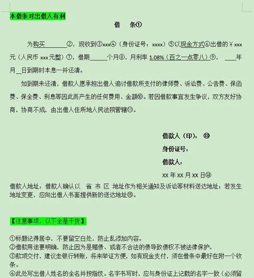 工薪借贷条件_1