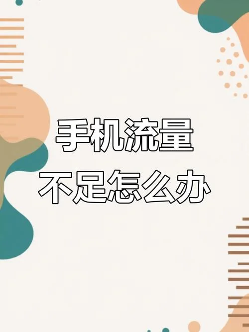 店铺没有流量怎么办_2