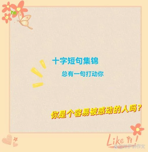 你就是你下一句押韵_1