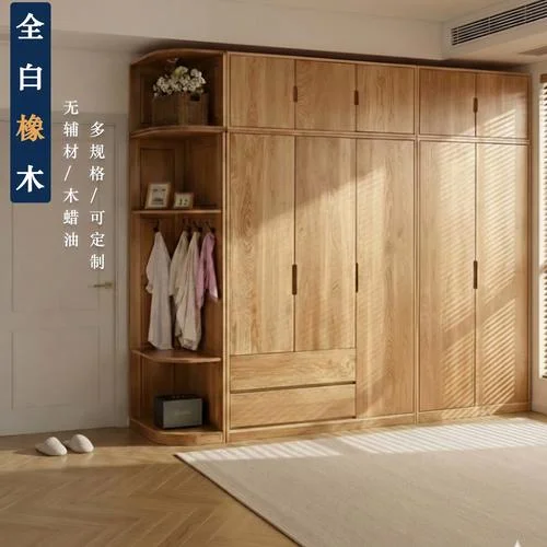 橡木衣柜多少钱一平方_1