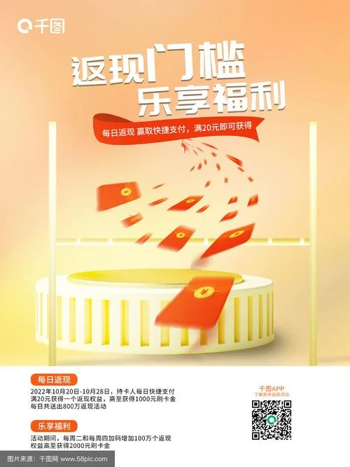 什么是返利网淘宝客_2