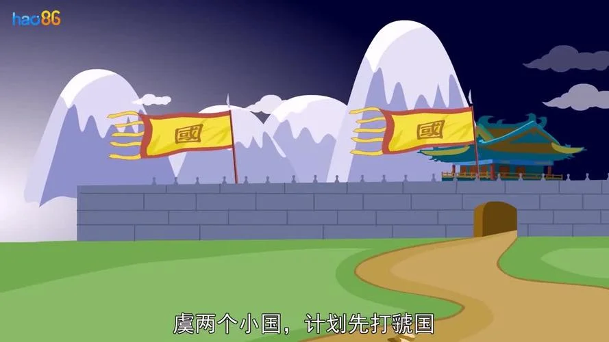 唇亡齿寒的意思简介-唇亡齿寒成语释义