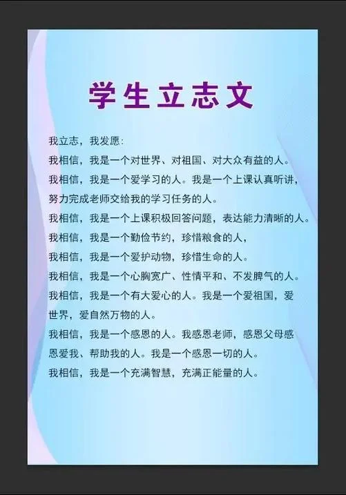 秉志出自哪里_1