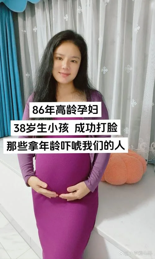 58岁女人梦到自己怀了孩子_1