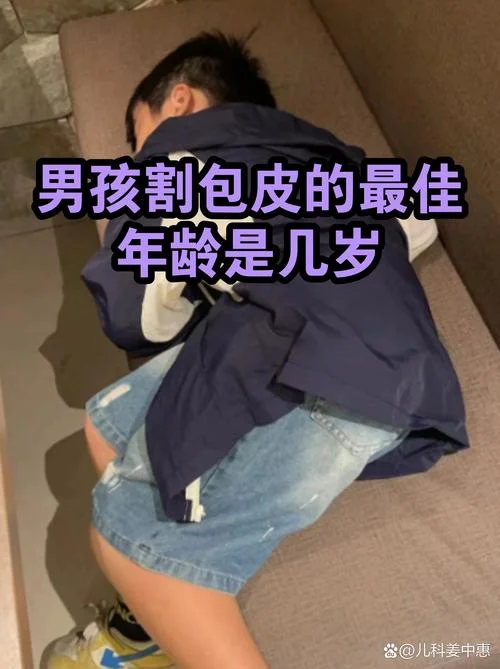 小男孩阴茎发育不良怎么办_1