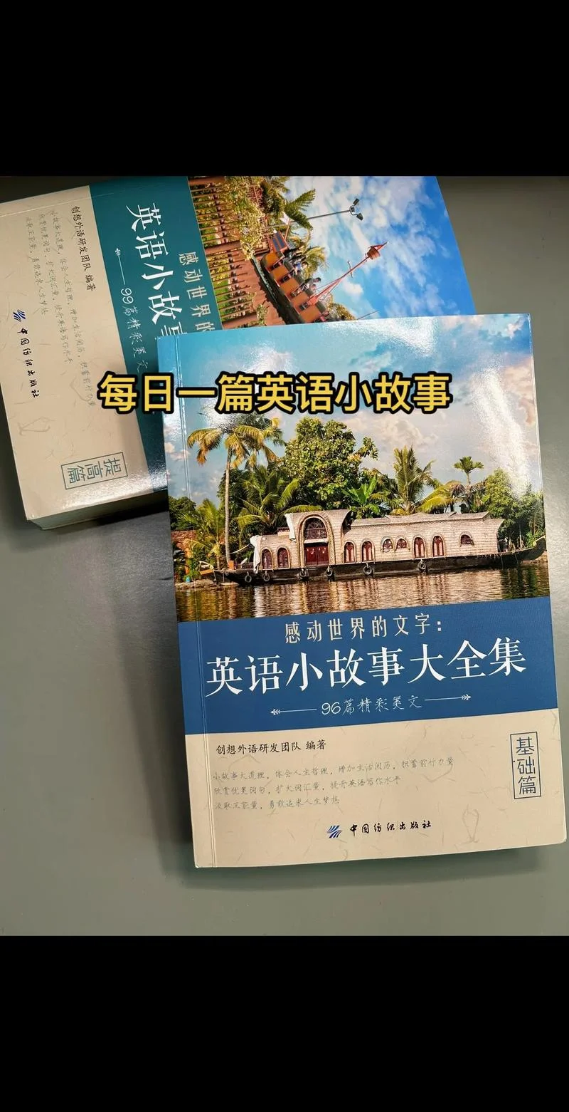 道理英文版_1