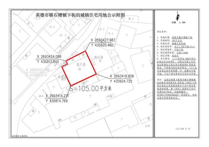 1垧地是多少平方米_2