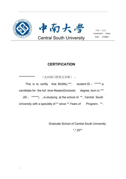 考研究生用英语怎么说-考研用英语怎么说