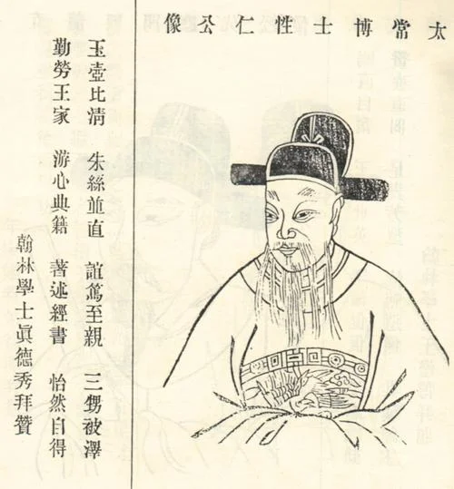 历史上姓沈的名人-历代沈姓名人