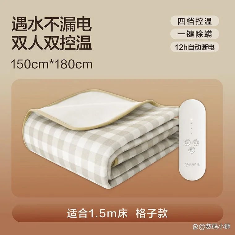 十大电热毯品牌排行榜_2