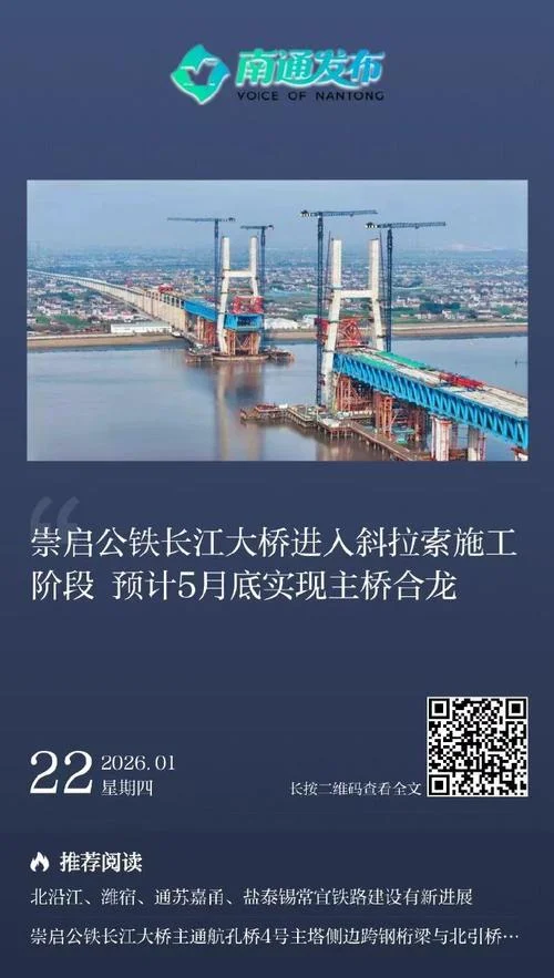 崇启大桥全长多少公里-崇启大桥全长多少公里