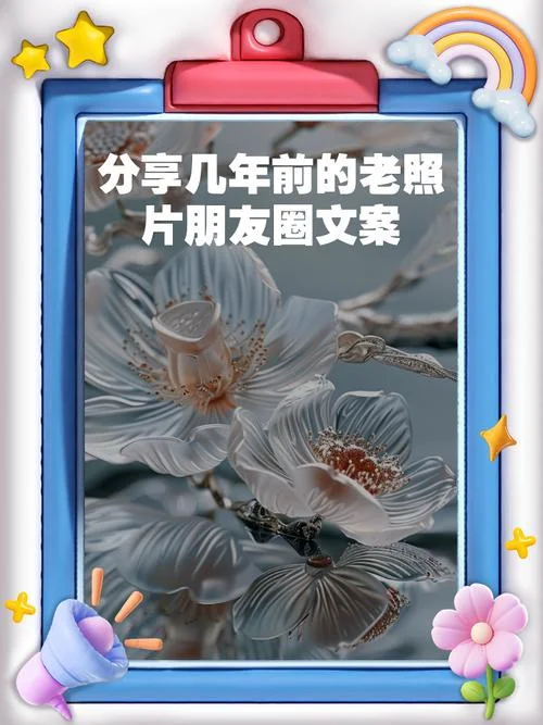 历史老照片搞笑文案-老照片搞笑文案