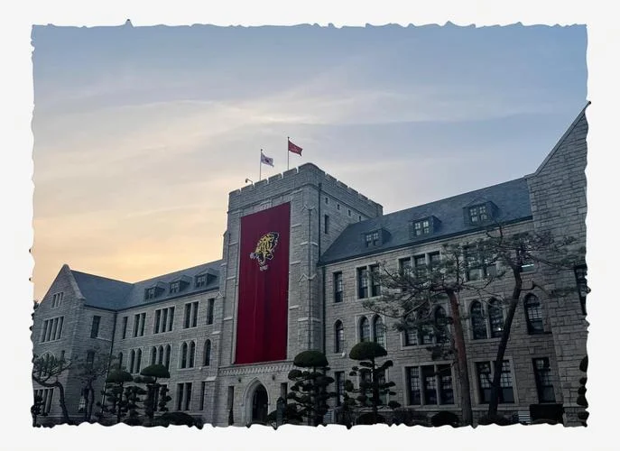 韩国高丽大学留学条件_1