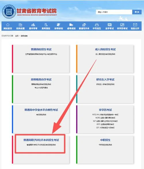 网络教育大专报名费-网络大专报名费