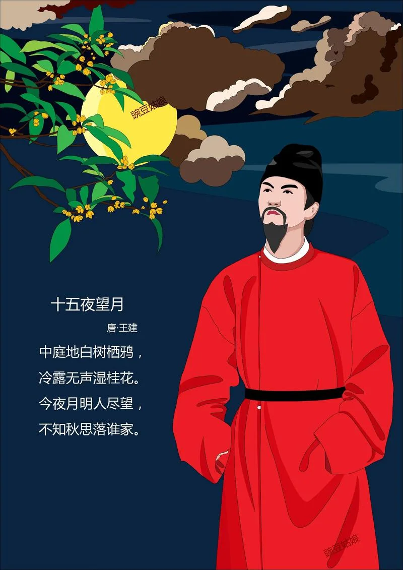 仰头望明月出自哪_1
