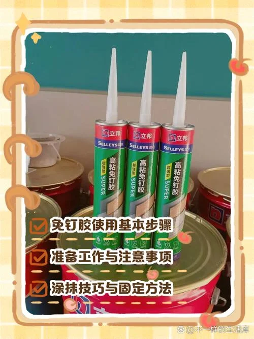 用免钉胶粘的置物架怎么拆除_1