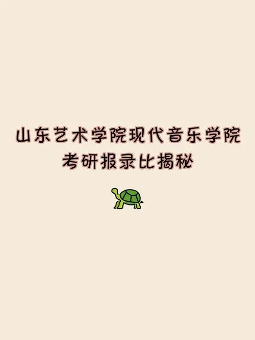 艺术学院研究生_2
