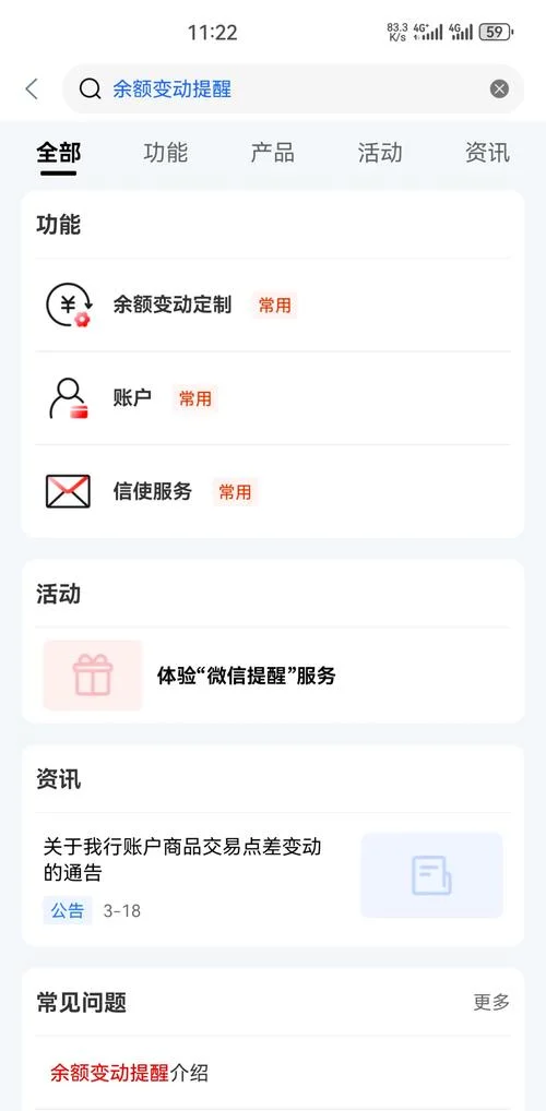 如何查手机短信_1