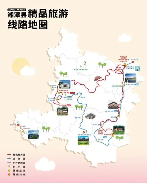 到湘潭旅游攻略_1