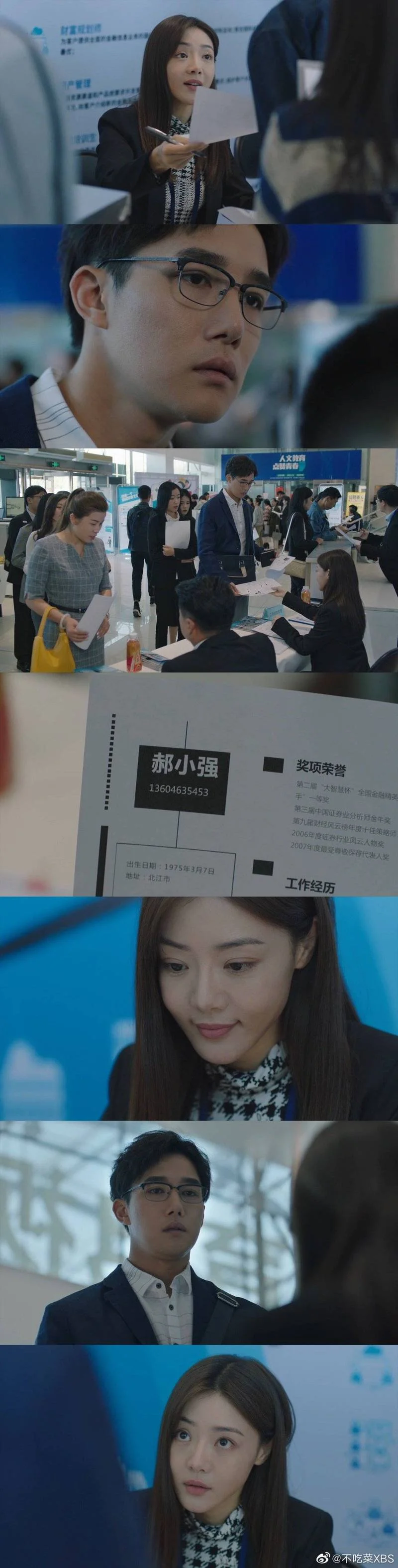 猎狐精彩剧情介绍_1