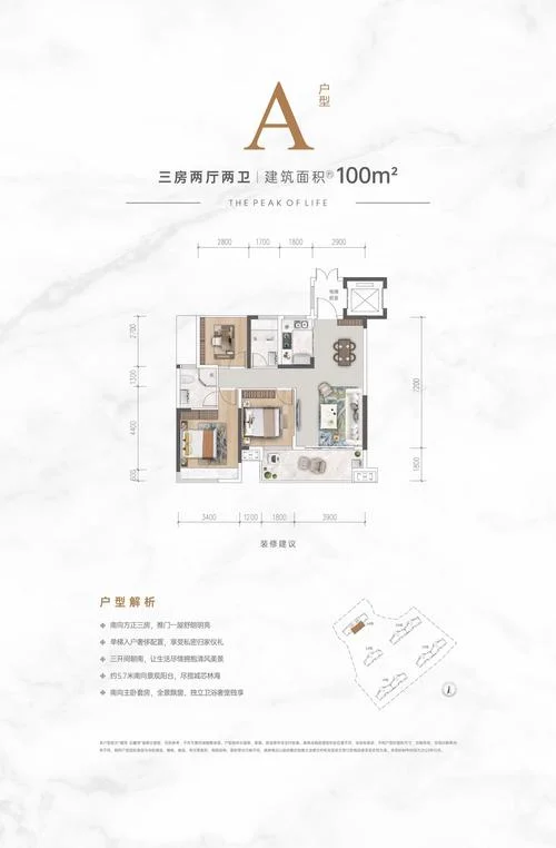 郴州市房价多少一平方_1