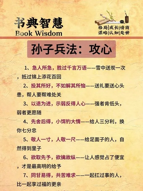兵胜而益强出自下面哪一篇_1