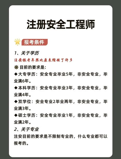 一建筑工程师报考条件-建筑工程师报考条件