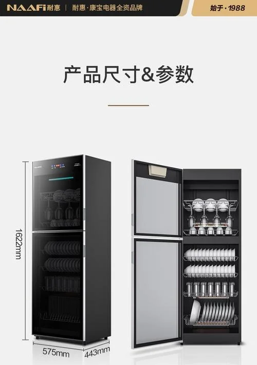 消毒柜十大品牌费兰-费兰消毒柜十大品牌