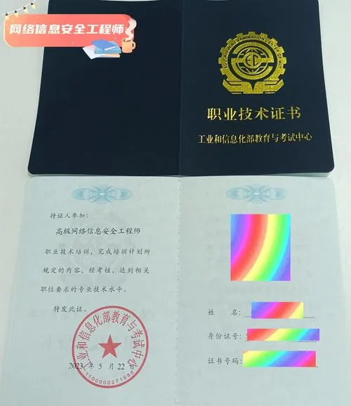 网络工程师报考初级_1