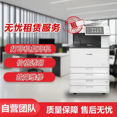 哪家复印机租赁公司好_2