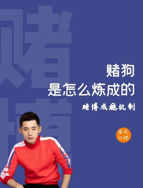 梦见看赌博-梦见看赌博