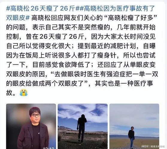 高晓松讲历史全集美国-高晓松讲美国历史