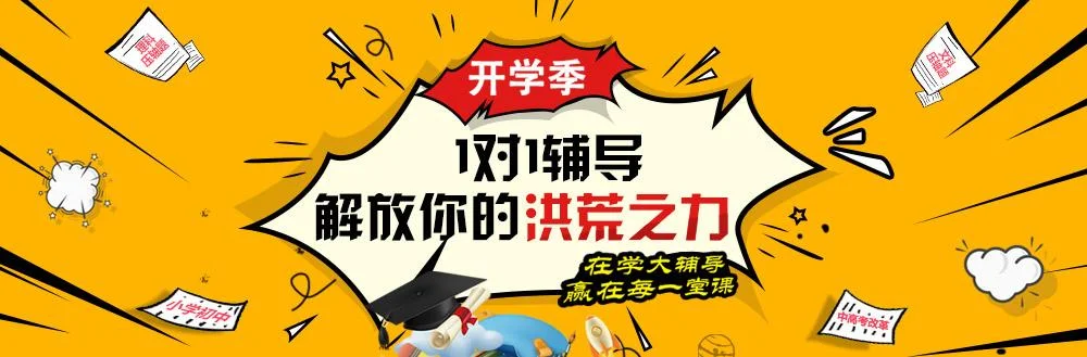 上哪儿学_2