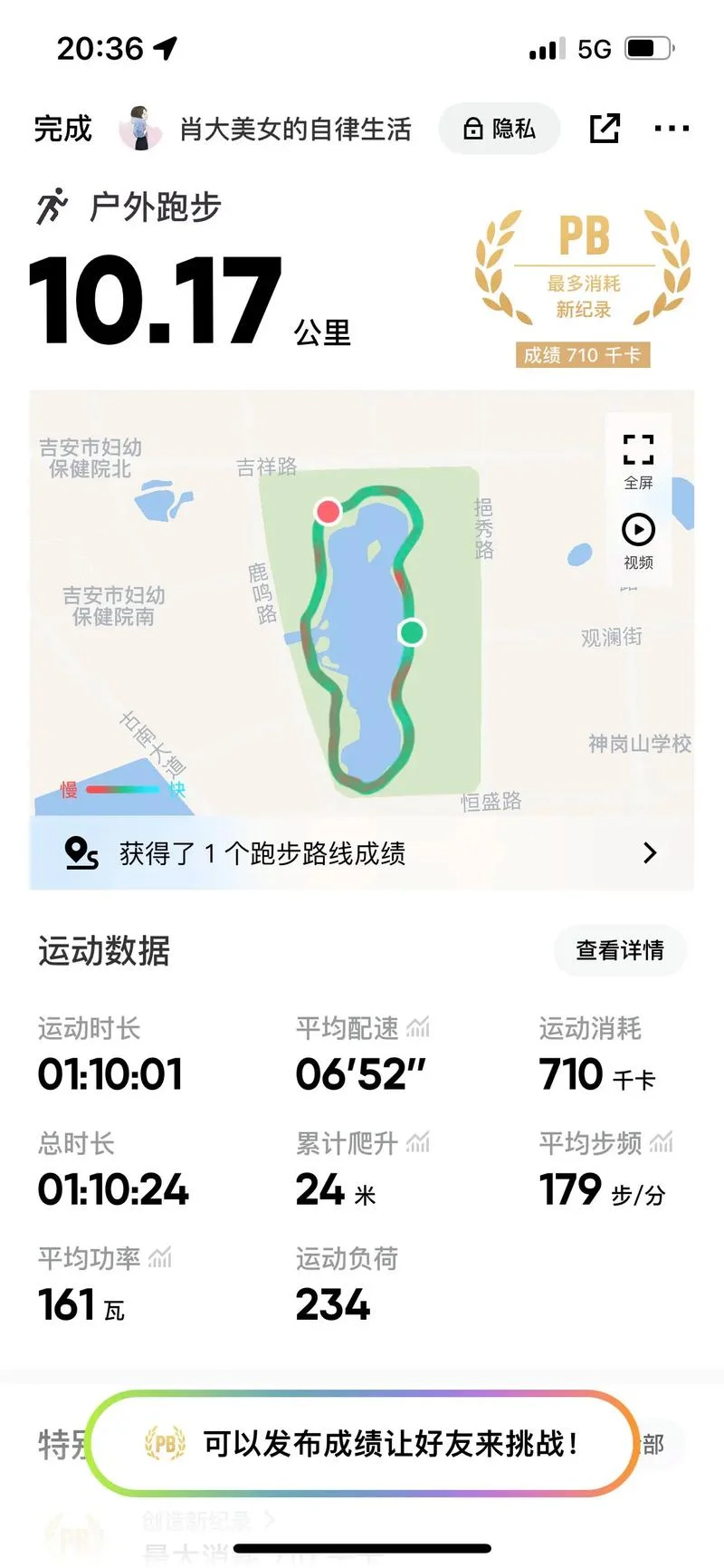 10公里大概多少步-10公里约13000步