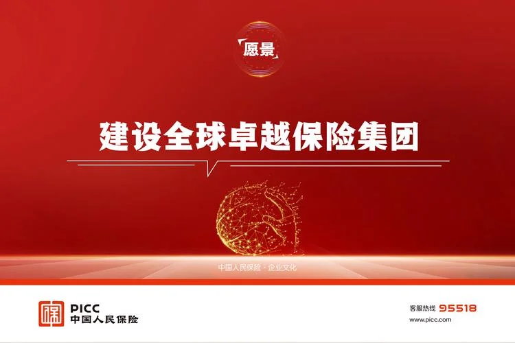 保险公司主要是什么-保险公司主要是什么
