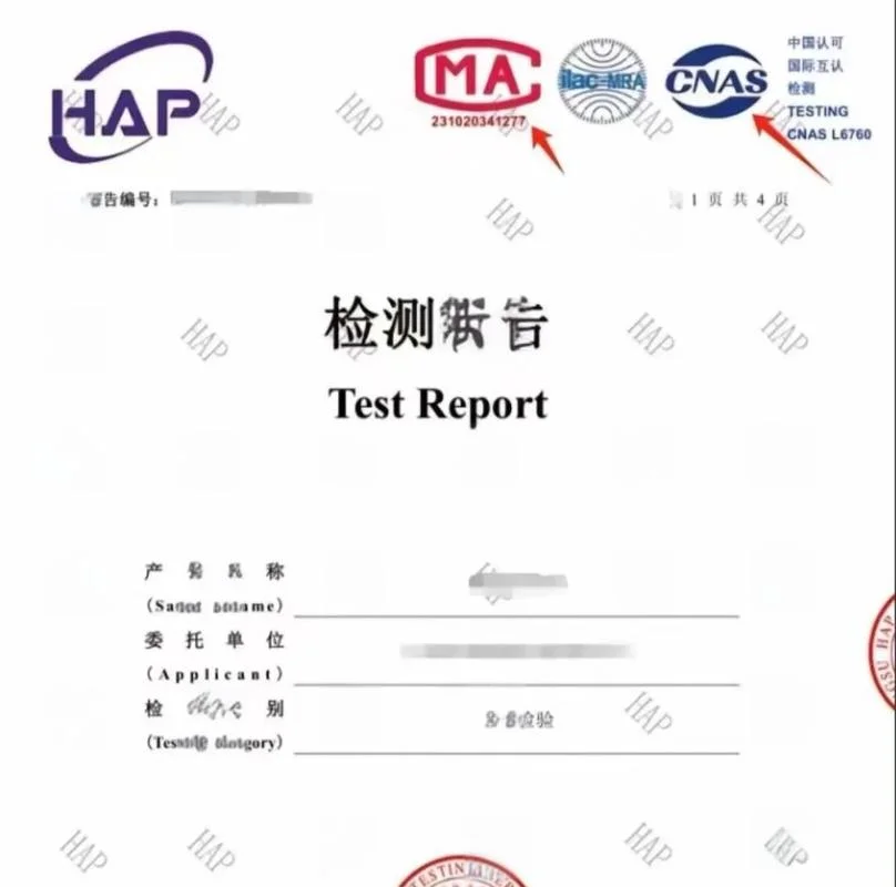 cma标志要求_1