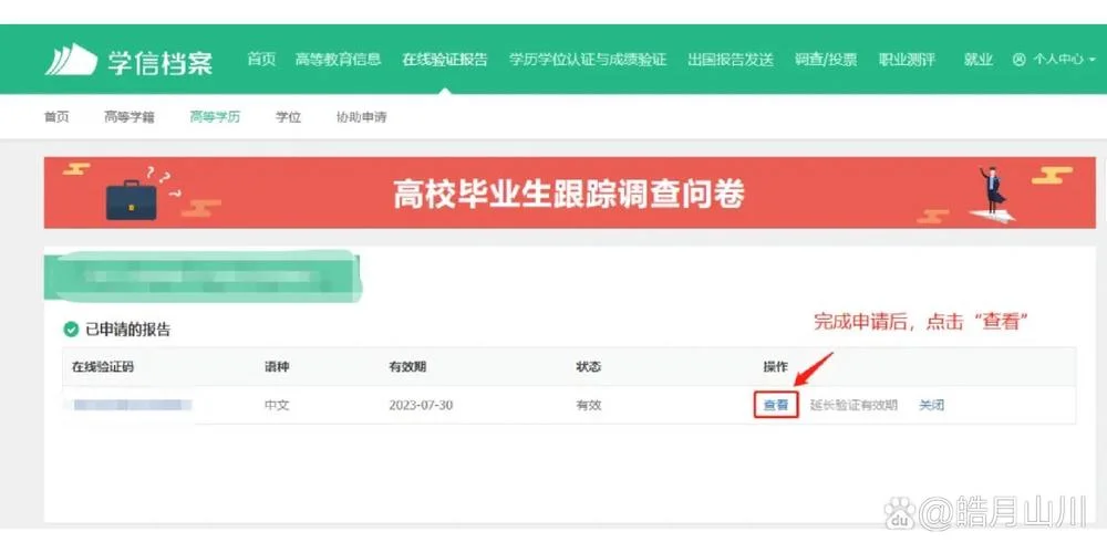 一建报考要求2023_2