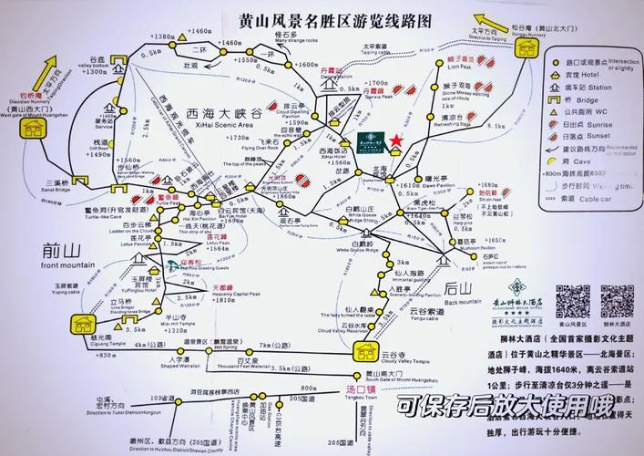 黄山旅游淡季是几月_1